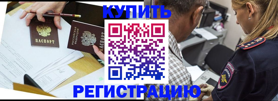 временная регистрация госуслуги в Суворове