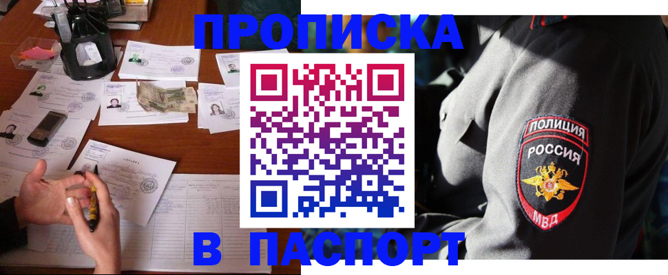 миграционный учет в Суворове