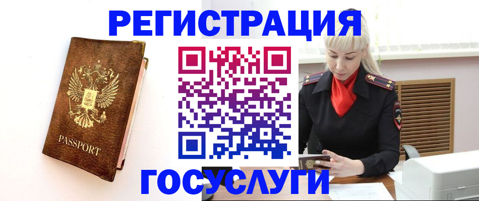 пропишу в квартире в Суворове