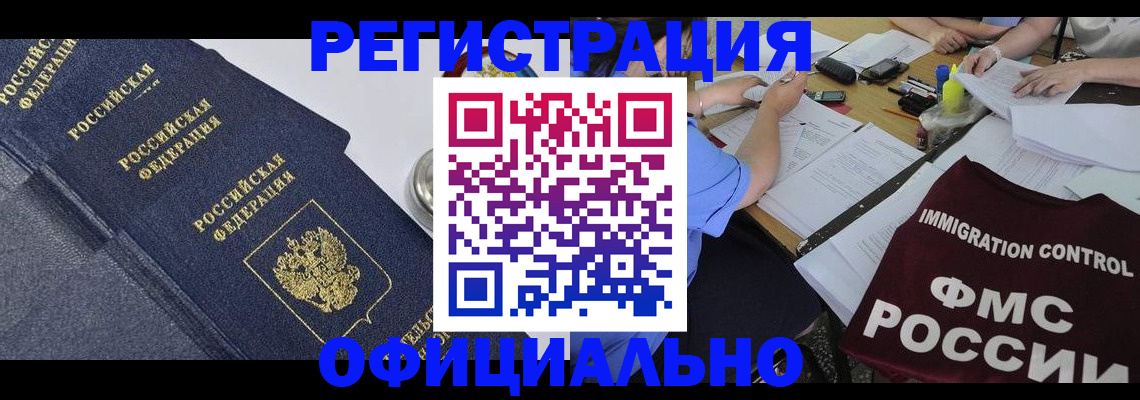форма 3 в Суворове